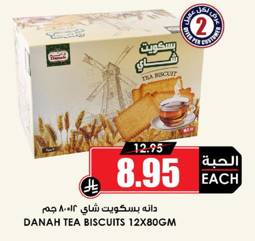 available at Prime Supermarket in KSA, Saudi Arabia, Saudi - Khafji