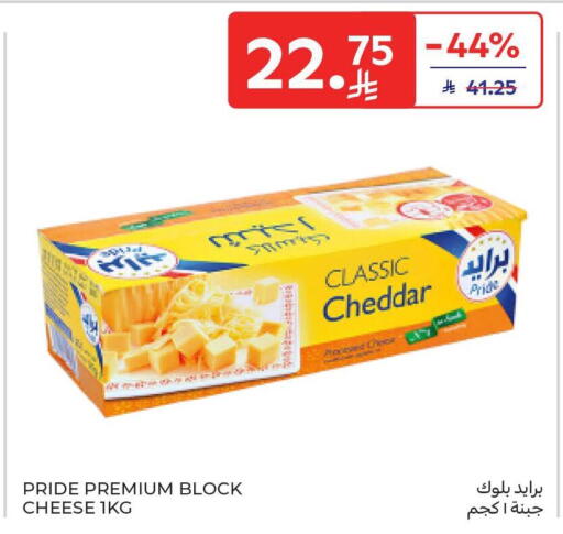 available at Carrefour in KSA, Saudi Arabia, Saudi - Dammam