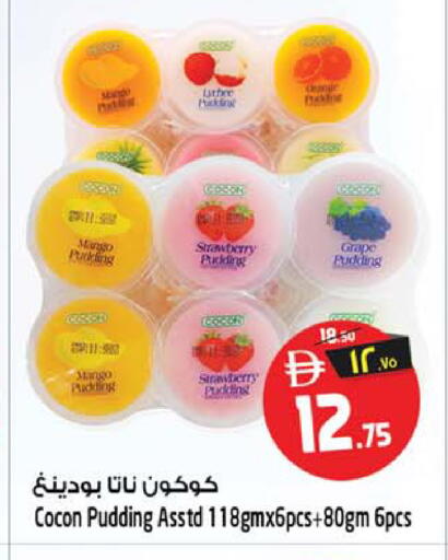 Mango Strawberry available at سفاري هايبرماركت in الإمارات العربية المتحدة , الامارات - الشارقة / عجمان
