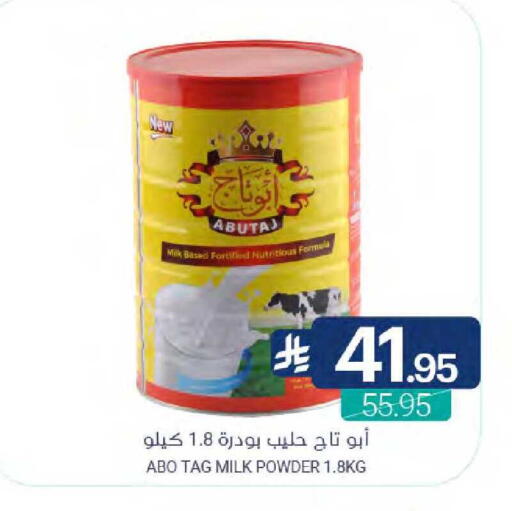 available at Muntazah Markets in KSA, Saudi Arabia, Saudi - Qatif