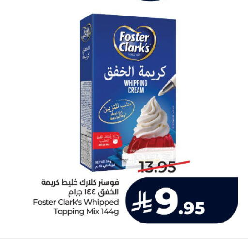 available at LULU Hypermarket in KSA, Saudi Arabia, Saudi - Jeddah