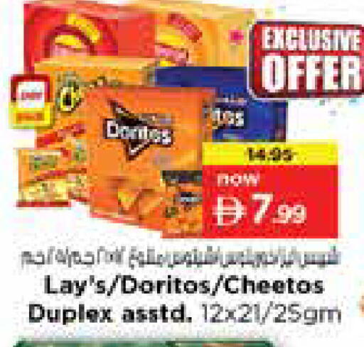 available at Nesto Hypermarket in UAE - Sharjah / Ajman