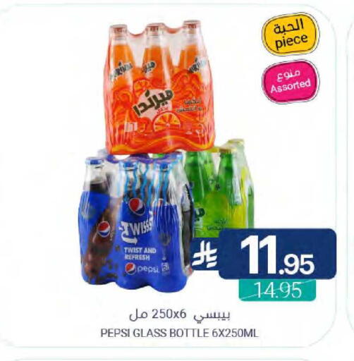available at Muntazah Markets in KSA, Saudi Arabia, Saudi - Saihat