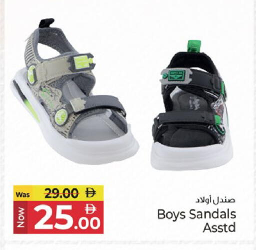 available at كنز هايبرماركت in الإمارات العربية المتحدة , الامارات - الشارقة / عجمان