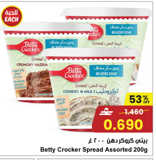 available at مركز سلطان in عُمان - صلالة