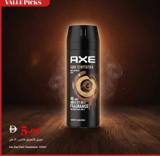 available at Trolleys Supermarket in UAE - Sharjah / Ajman