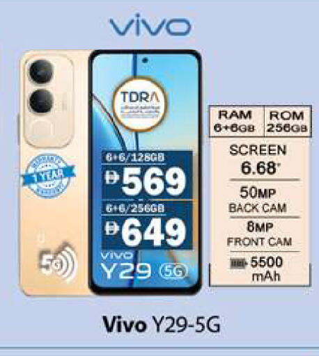 available at Gulf Hypermarket LLC in UAE - Ras al Khaimah