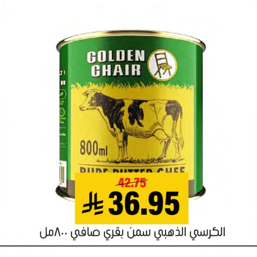 available at العامر للتسوق in مملكة العربية السعودية, السعودية, سعودية - الأحساء‎