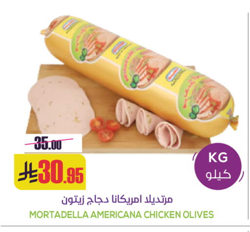 available at Sapt in KSA, Saudi Arabia, Saudi - Buraidah