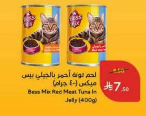 available at هايبر بنده in مملكة العربية السعودية, السعودية, سعودية - الخفجي