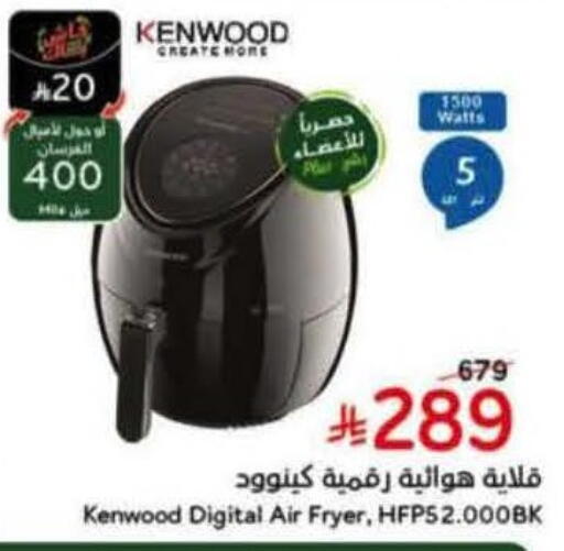 available at Hyper Panda in KSA, Saudi Arabia, Saudi - Medina