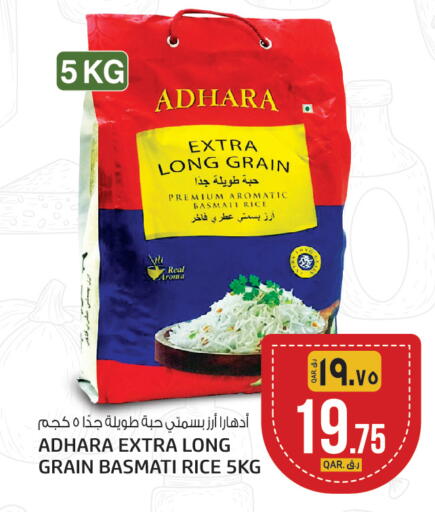 available at السعودية in قطر - الوكرة