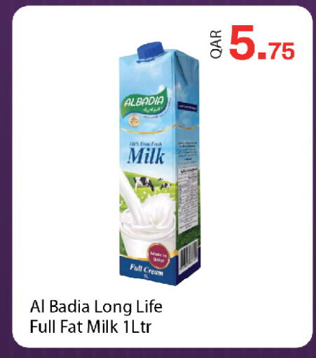 available at G MAX Hypermarket in Qatar - Al Rayyan