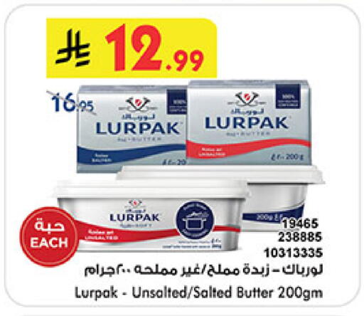 available at Bin Dawood in KSA, Saudi Arabia, Saudi - Mecca