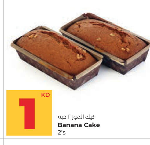 Banana available at لولو هايبر ماركت in الكويت - محافظة الجهراء