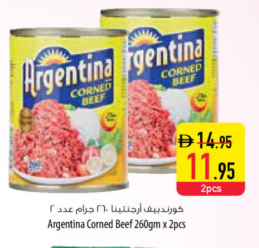 available at Safeer Market in UAE - Fujairah