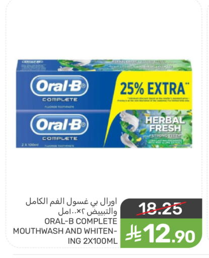 available at  مـزايــا in مملكة العربية السعودية, السعودية, سعودية - سيهات