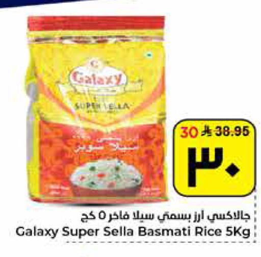 available at هايبر الوفاء in مملكة العربية السعودية, السعودية, سعودية - الأحساء‎