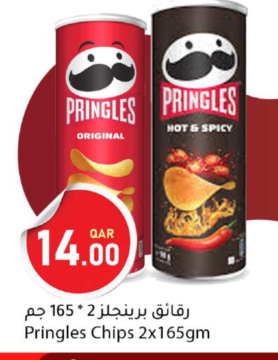 available at دانا ماركت in قطر - أم صلال