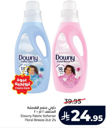 available at LULU Hypermarket in KSA, Saudi Arabia, Saudi - Jeddah
