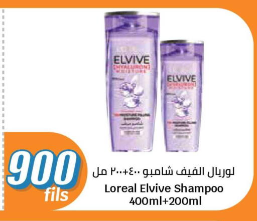 available at City Hypermarket in Kuwait - Ahmadi Governorate