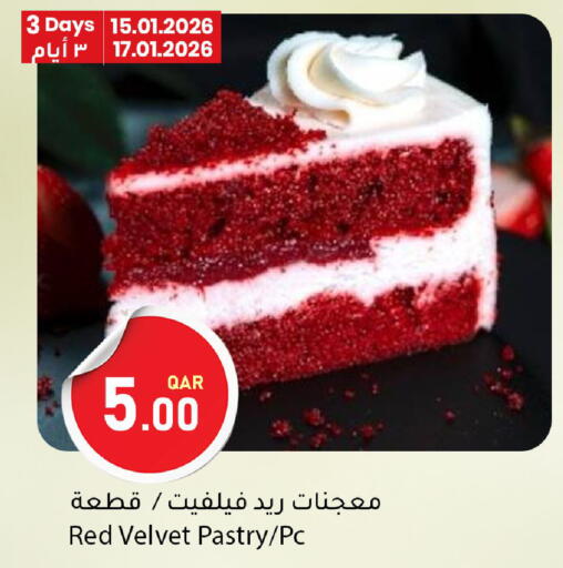 available at دانا ماركت in قطر - الدوحة