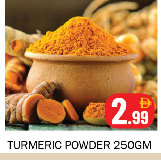 Turmeric available at سوق المبارك هايبرماركت in الإمارات العربية المتحدة , الامارات - الشارقة / عجمان