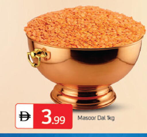 available at سوق طلال in الإمارات العربية المتحدة , الامارات - الشارقة / عجمان