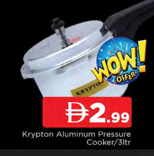 available at المدينة in الإمارات العربية المتحدة , الامارات - الشارقة / عجمان