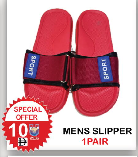 available at United Hypermarket in UAE - Dubai