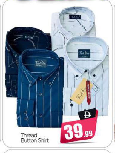 available at بيج مارت in الإمارات العربية المتحدة , الامارات - أبو ظبي