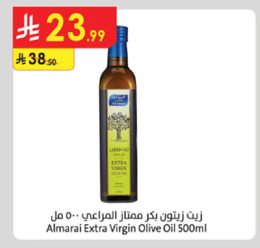 available at الدانوب in مملكة العربية السعودية, السعودية, سعودية - الطائف