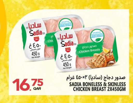 available at قصر الأغذية هايبرماركت in قطر - الدوحة