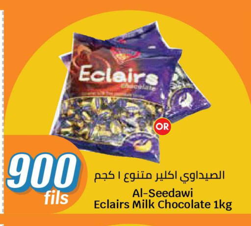 available at City Hypermarket in Kuwait - Ahmadi Governorate
