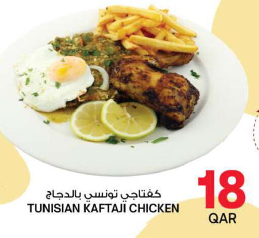 available at أنصار جاليري in قطر - الشحانية