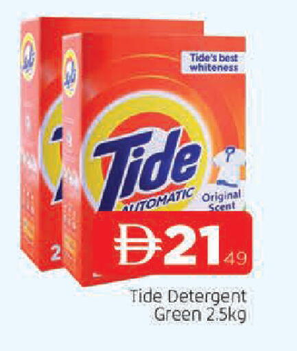 available at AL MADINA in UAE - Sharjah / Ajman