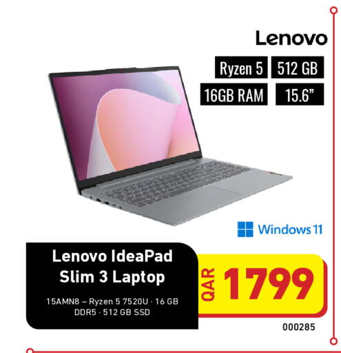 available at Digital Zone Trading in Qatar - Al Wakra