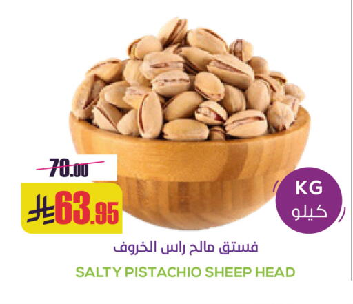 available at Sapt in KSA, Saudi Arabia, Saudi - Buraidah