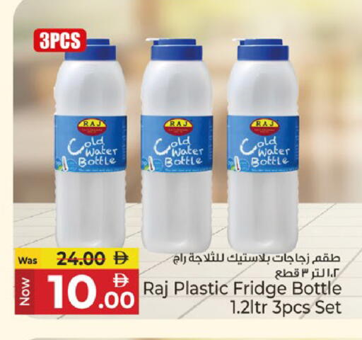 available at كنز هايبرماركت in الإمارات العربية المتحدة , الامارات - الشارقة / عجمان