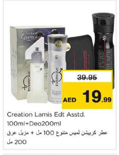 available at Nesto Hypermarket in UAE - Dubai