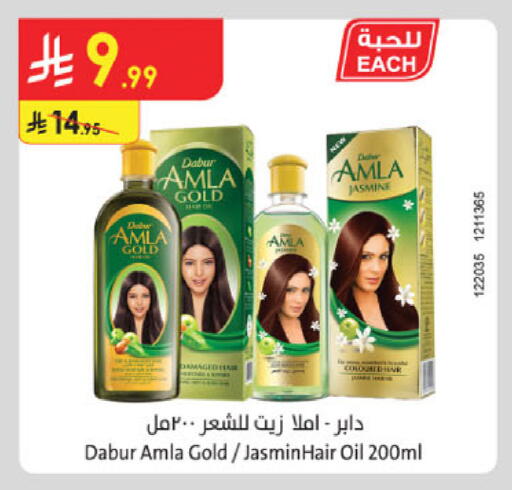 available at Danube in KSA, Saudi Arabia, Saudi - Unayzah