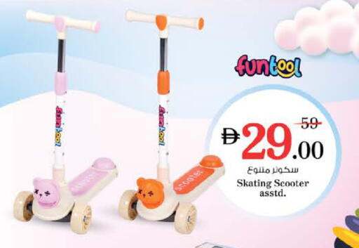 available at Nesto Hypermarket in UAE - Dubai