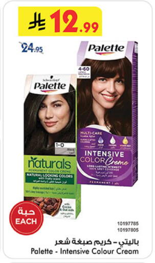 available at بن داود in مملكة العربية السعودية, السعودية, سعودية - مكة المكرمة