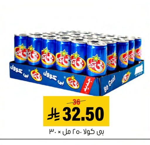 available at العامر للتسوق in مملكة العربية السعودية, السعودية, سعودية - الأحساء‎