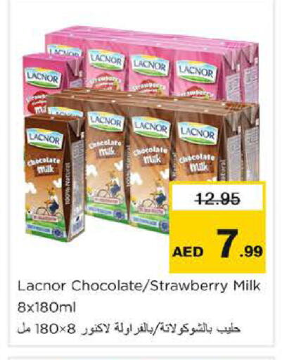 Strawberry available at Nesto Hypermarket in UAE - Dubai