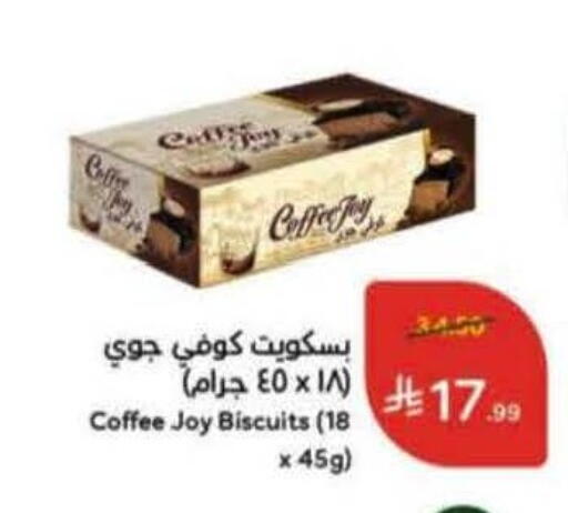available at Hyper Panda in KSA, Saudi Arabia, Saudi - Khafji