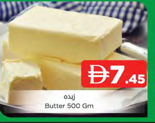 available at المدينة in الإمارات العربية المتحدة , الامارات - الشارقة / عجمان