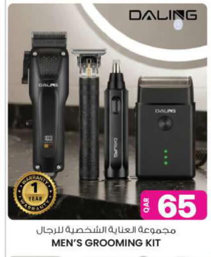 available at Ansar Gallery in Qatar - Al Shamal