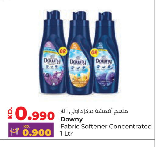available at Lulu Hypermarket  in Kuwait - Ahmadi Governorate