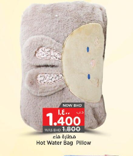 available at نستو in البحرين